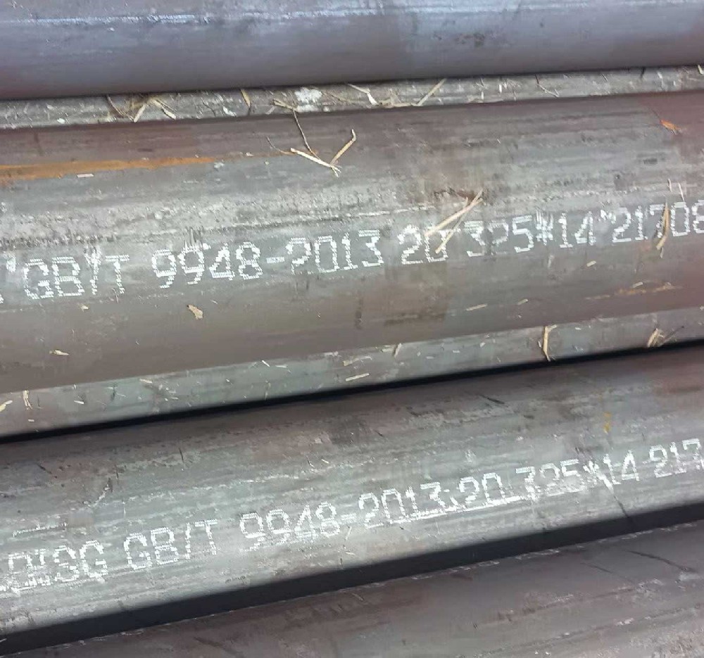 9948 oil cracking pipe